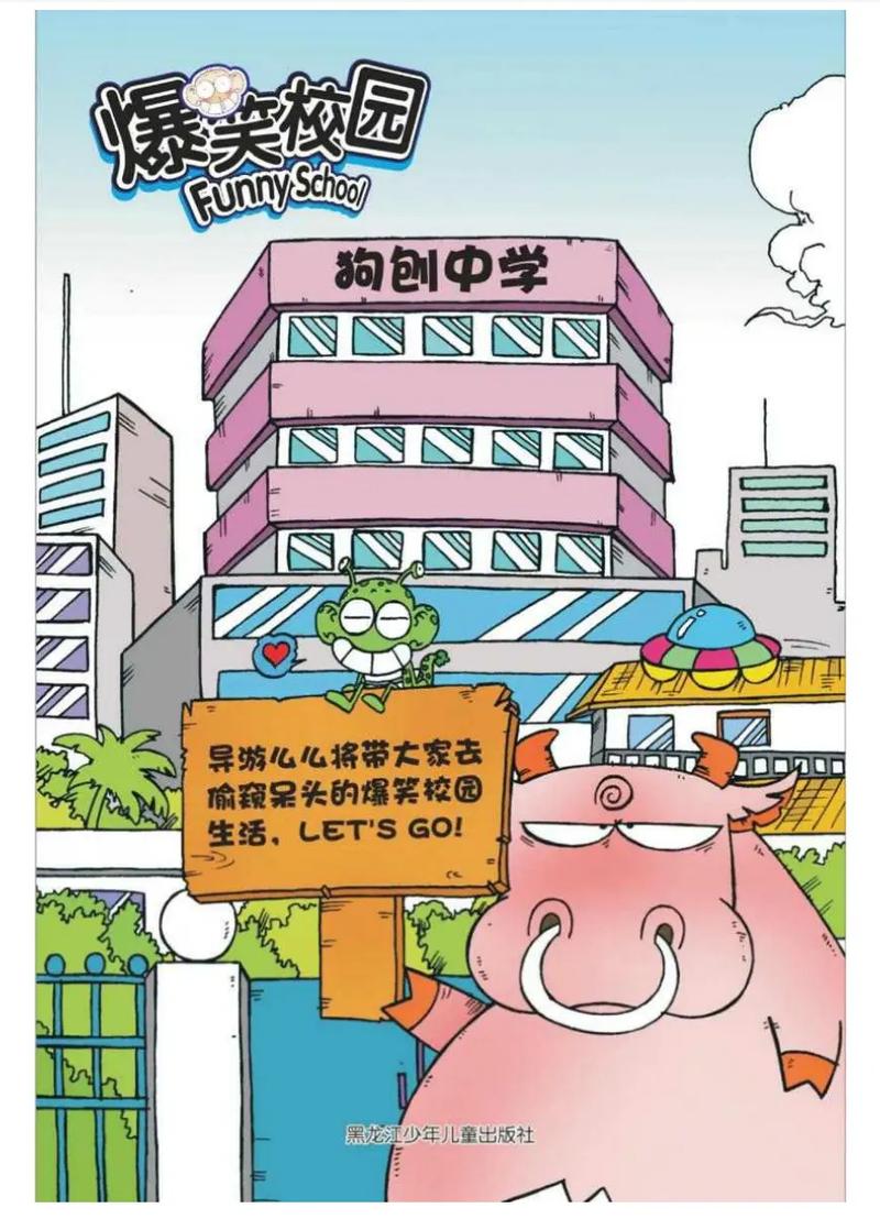 校园乱系列全文在线阅读 - 热门章节免费看