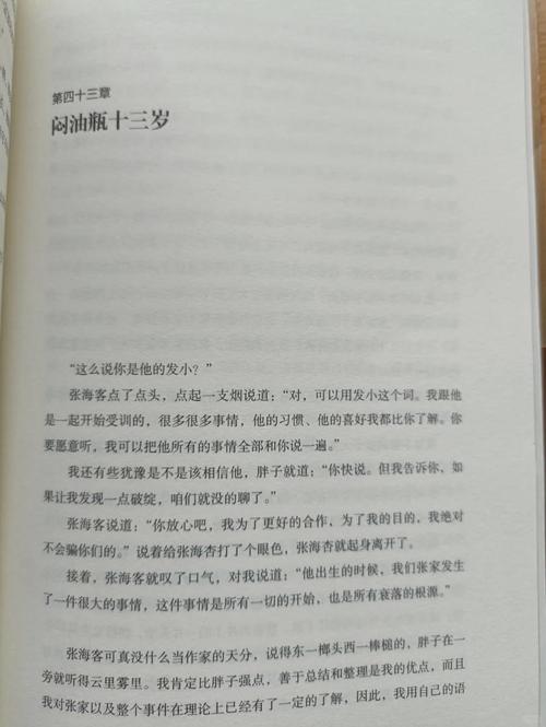 瓦尔登湖在线阅读 | 梭罗经典散文集全文免费阅读