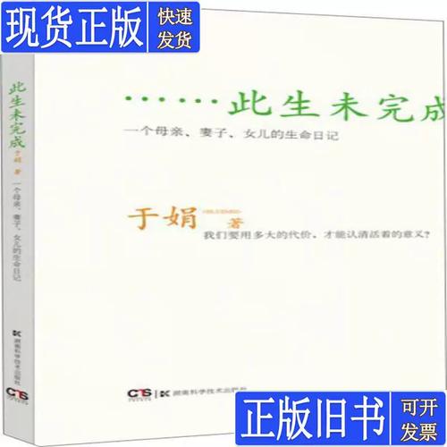杨羽小说全集在线阅读 | 热门作品免费阅读