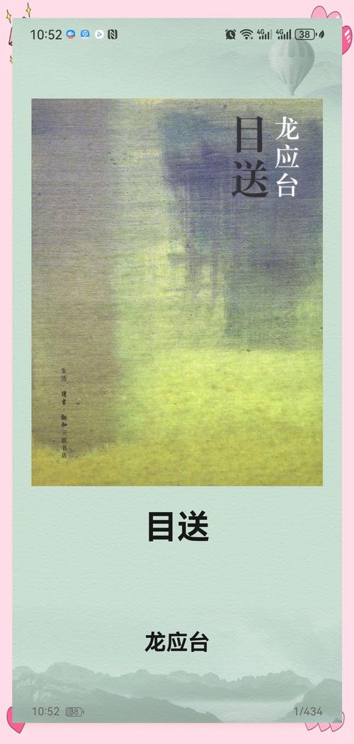 《不会说话你就输了》在线阅读：掌握沟通技巧，一句话扭转局面