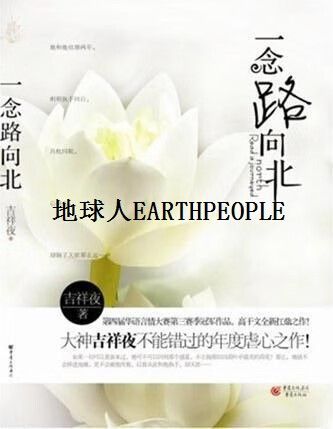 十宗罪1全本在线阅读，悬疑犯罪小说经典必读