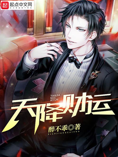爱丽丝梦游仙境在线阅读 | 经典奇幻童话完整版