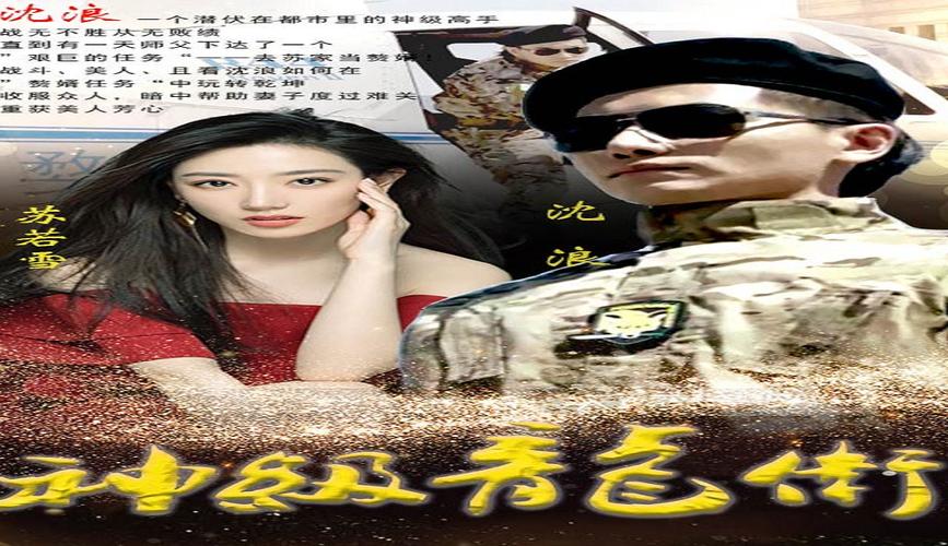 失乐园无删减全文免费在线阅读 | 完整版在线看