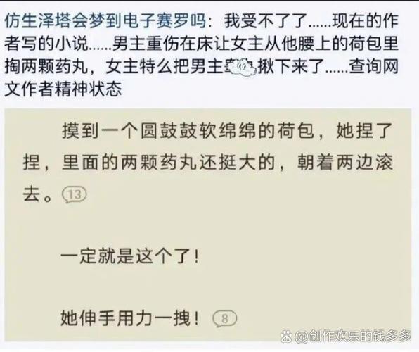 笔趣阁官网 - 海量免费小说全文在线阅读，无广告弹窗
