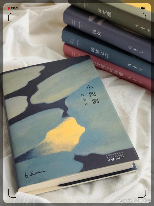 小团圆在线阅读 | 张爱玲经典小说全文免费阅读