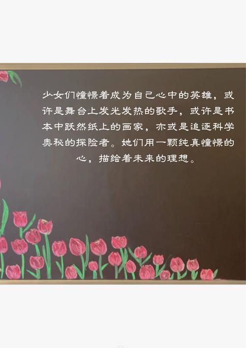 少女之心全文在线阅读_经典情感小说推荐