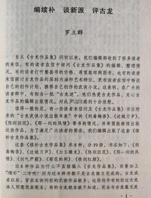 足控辣文大全_高辣小说在线阅读推荐