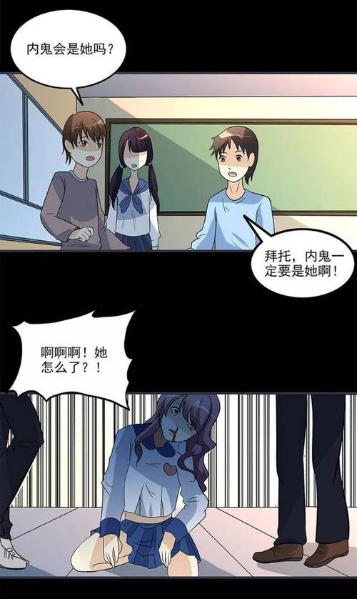 重生追美记全文阅读 - 重生追美记最新章节在线看