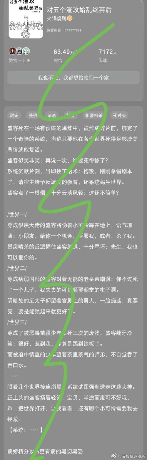 封神纪漫画在线阅读 | 封神演义改编热血国漫