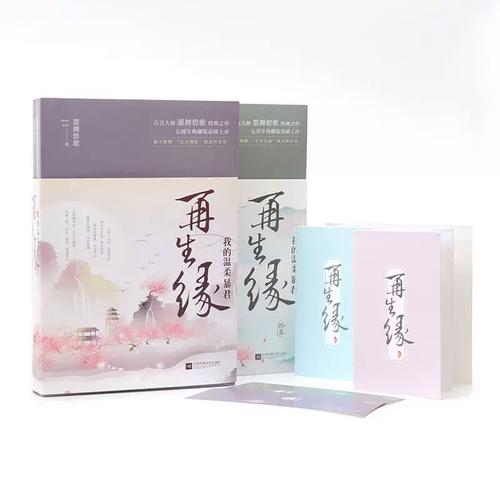 圣经在线阅读 - 探索神的话语与救赎
