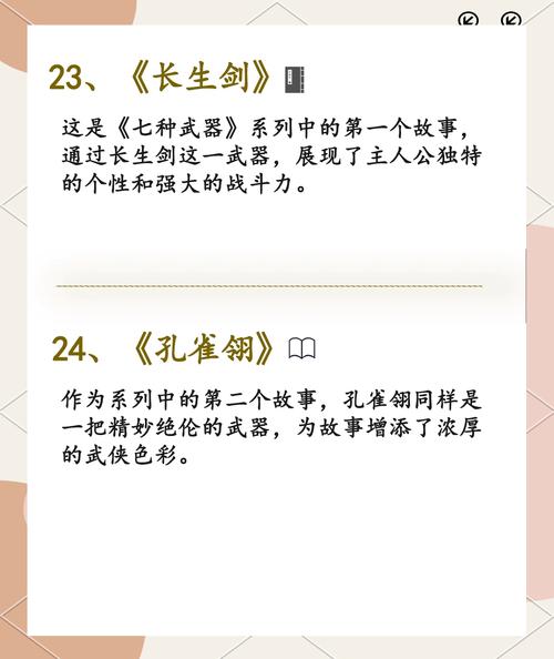 影响力在线阅读：从被动接受到主动影响的思维转变指南
