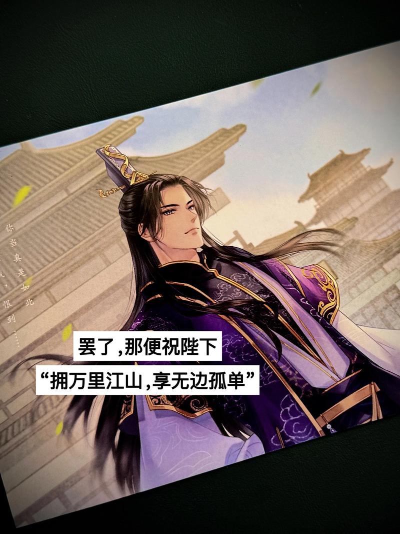 一受封疆txt全文在线阅读 | 经典古风小说无删减版