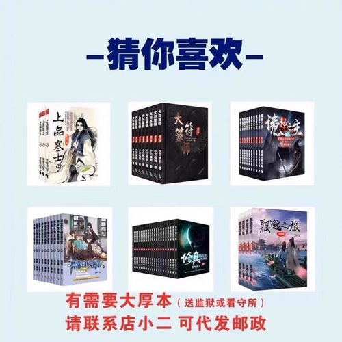 最强狂兵最新章节在线阅读_全文免费阅读_无弹窗