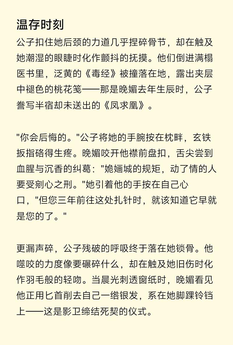 绝品天医全文在线阅读 | 巅峰医武双修逆天改命