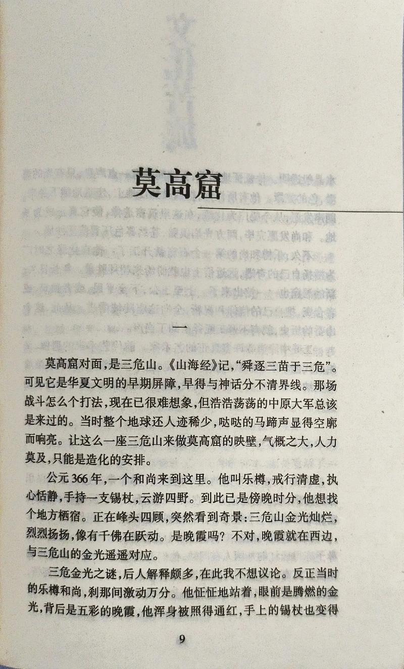 番茄免费阅读小说在线看 | 海量正版小说免费追更