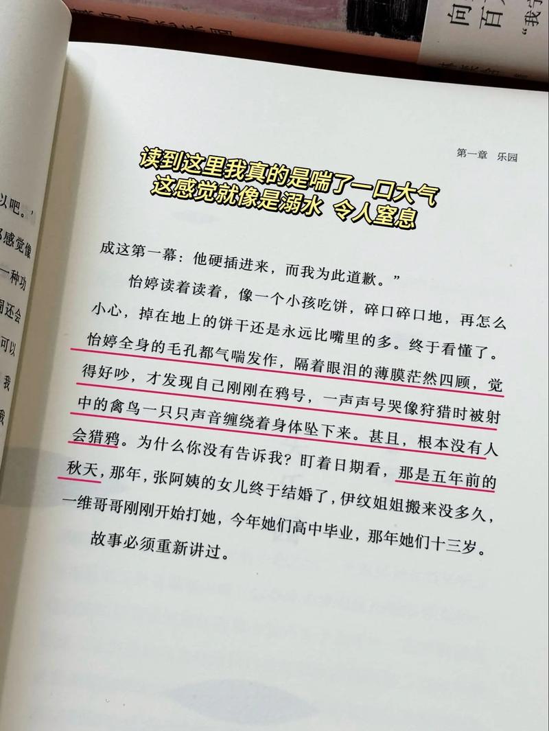 《活着》余华在线阅读：震撼人心的生命赞歌，感受苦难中的坚韧与温情