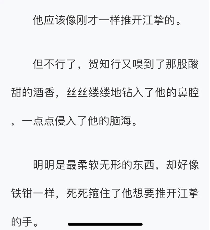 acome小说在线阅读 | 热门小说免费在线看