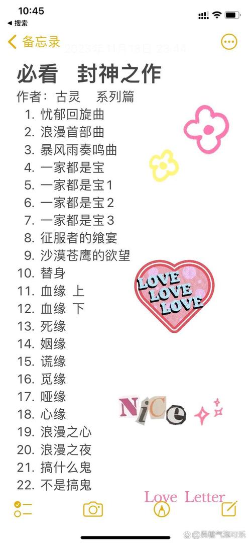 朱颜血全文无删减在线阅读 | 经典武侠小说免费阅读
