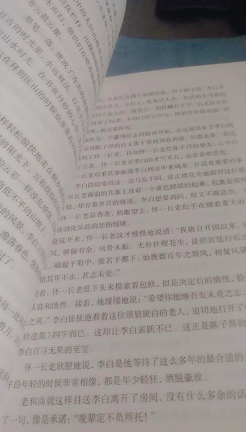 家政妇漫画全集在线阅读 - 免费高清完整版
