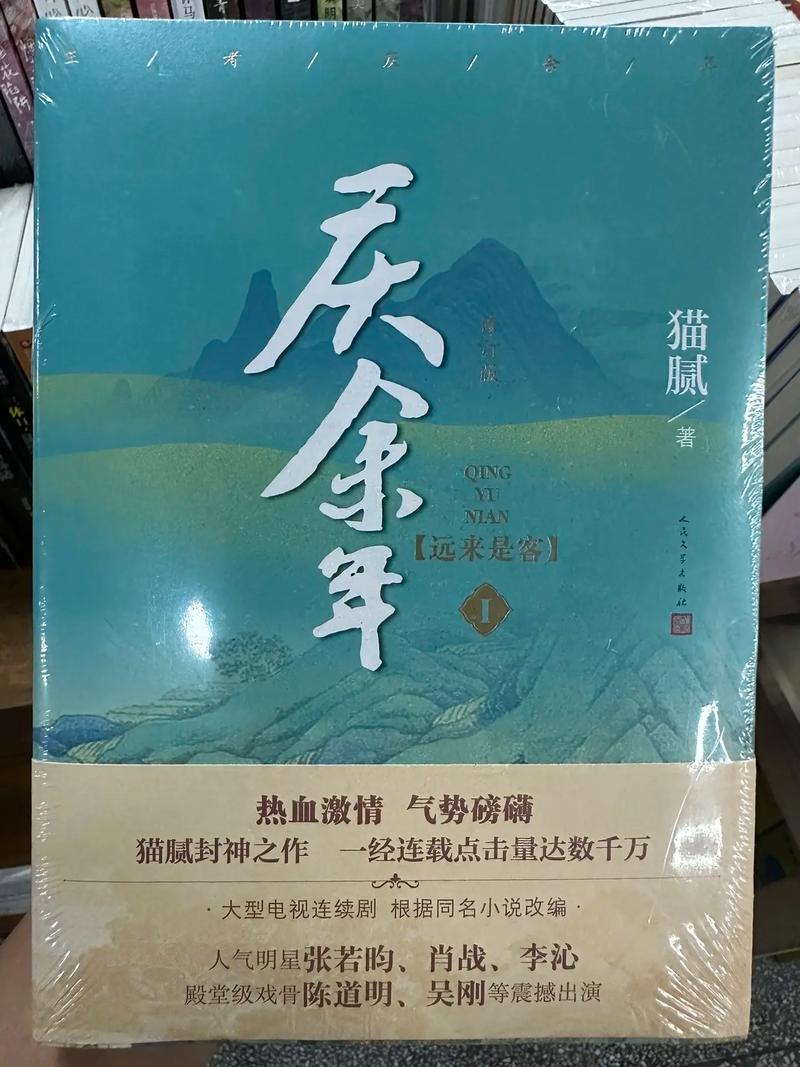 人鱼陷落小说在线全文免费阅读笔趣阁无弹窗
