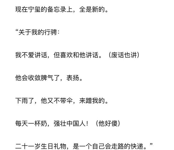亦舒《喜宝》全文在线阅读 | 经典爱情小说免费读