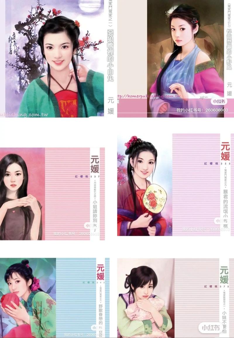 你是我的小确幸全文在线阅读｜甜宠小说章节更新