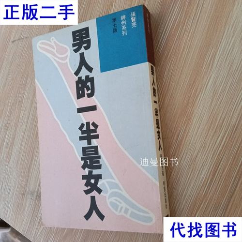 空姐情欲小说：云端之上的隐秘渴望与禁忌之恋