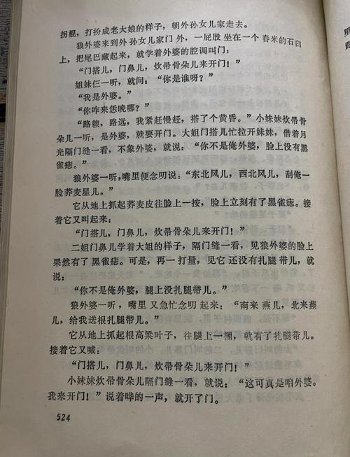 霸道总裁宠上瘾全文阅读 - 最新章节目录免费在线阅读