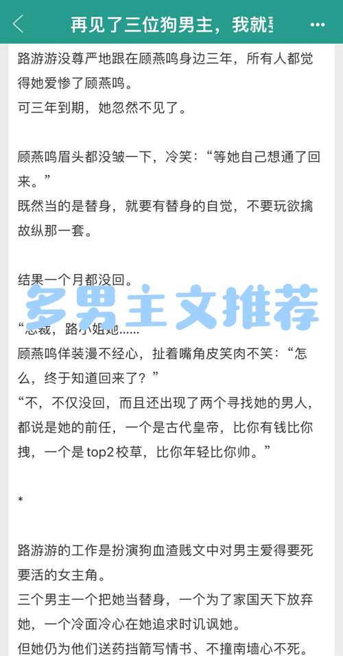 三国志在线阅读 - 正史原文完整版