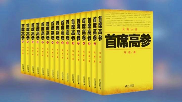 《再生缘我的温柔暴君》全文在线阅读_虐恋情深古言小说