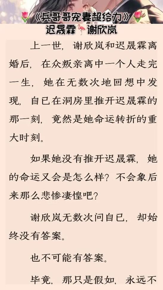 《黑道邪皇》全文阅读——霸者崛起，纵横黑道巅峰