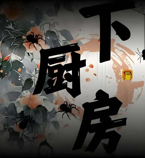 约会大作战小说在线阅读 | 全章节完整版免费无广告