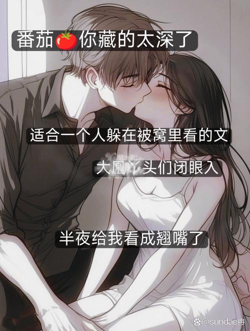 合家欢免费在线阅读,精彩小说尽在其中!