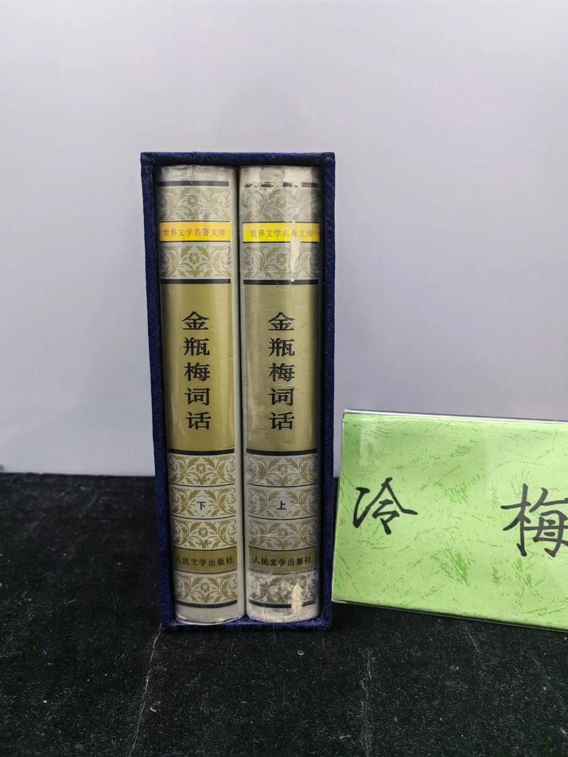 天龙八部在线阅读全本 | 金庸武侠经典小说全集