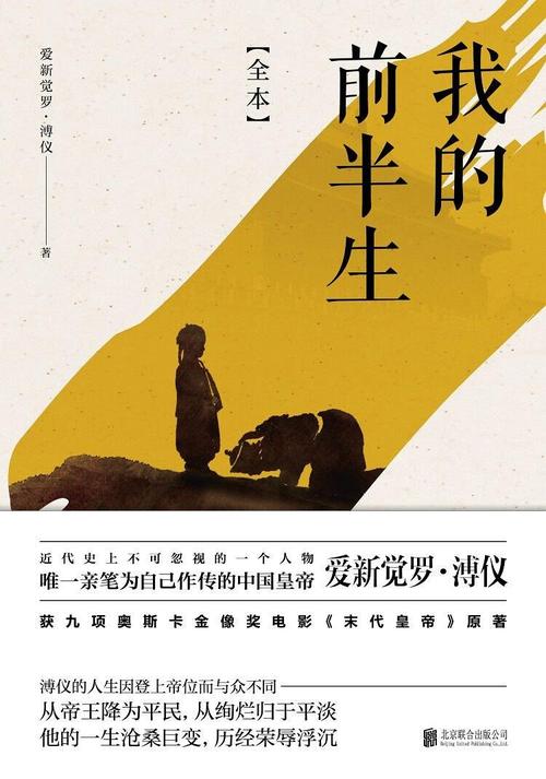 红与黑在线阅读 | 司汤达经典名著全文免费阅读