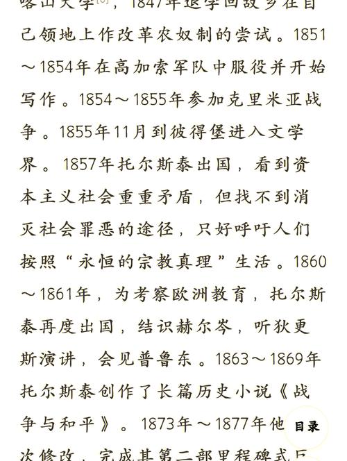 圣经在线阅读 - 中英文对照,每日灵修与经文查询
