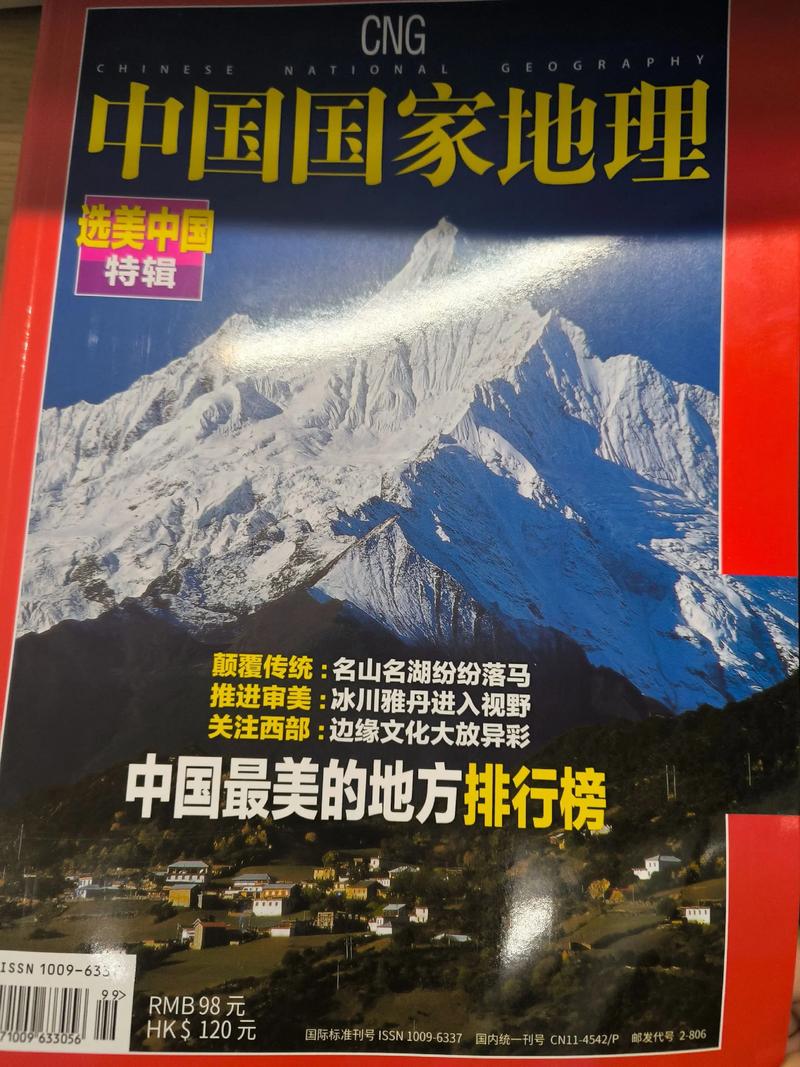 2819小说在线阅读 - 热门免费章节全文阅读