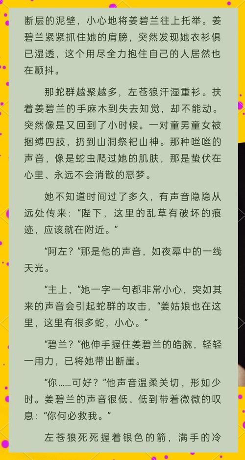 黑道学生2全文在线阅读 | 热血黑帮小说经典续作