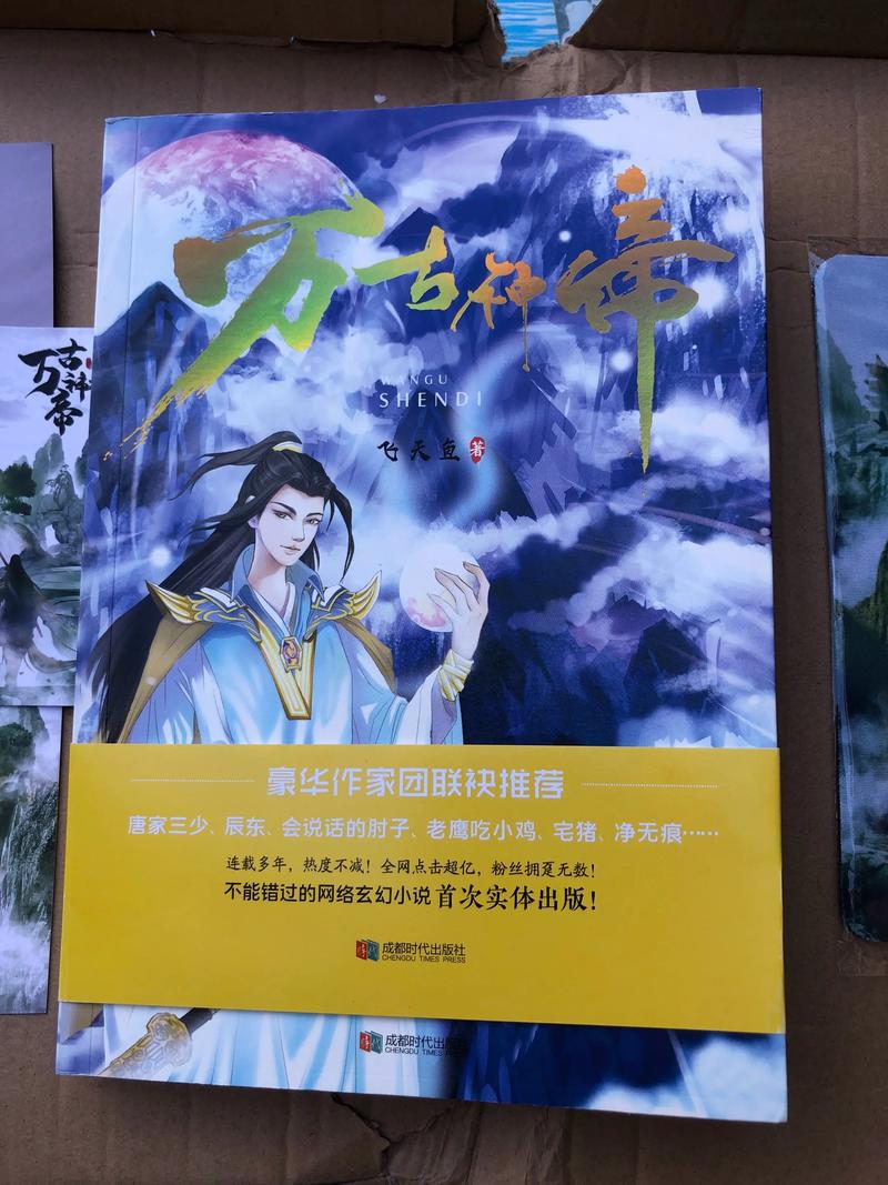 最强医神混都市全文阅读 | 火爆连载更新中