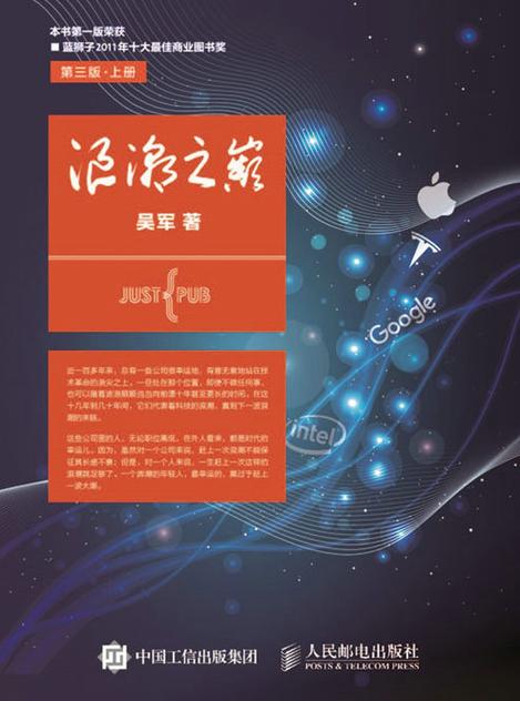 《黑道学生2》全文免费在线阅读 | 热血黑道小说推荐