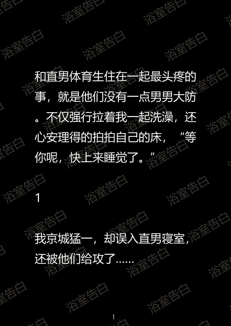 神级龙卫最新章节_神级龙卫在线阅读_笔趣阁
