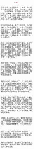盛唐幻夜全文免费阅读 | 热门古言小说在线看