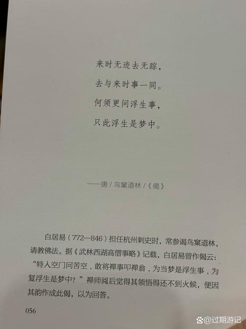 哈佛家训全书在线阅读：解锁精英教育智慧，培养孩子一生受益的品格