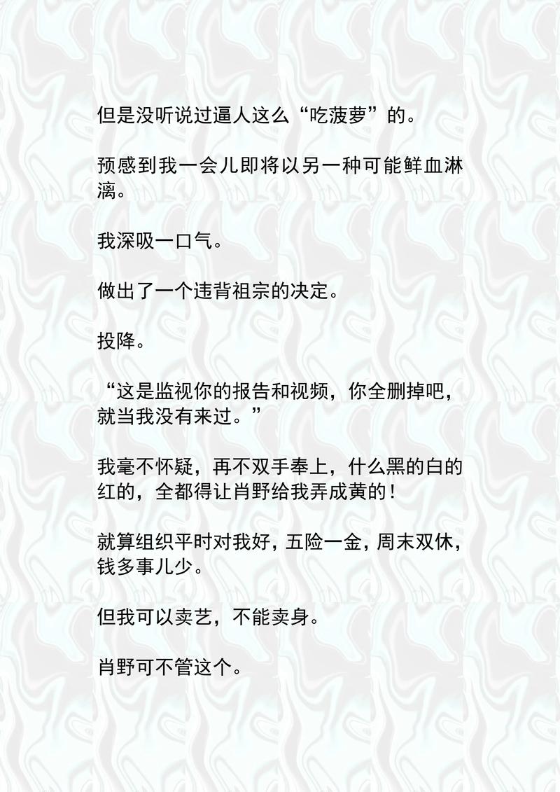平凡的世界在线阅读 | 路遥经典小说全文免费阅读