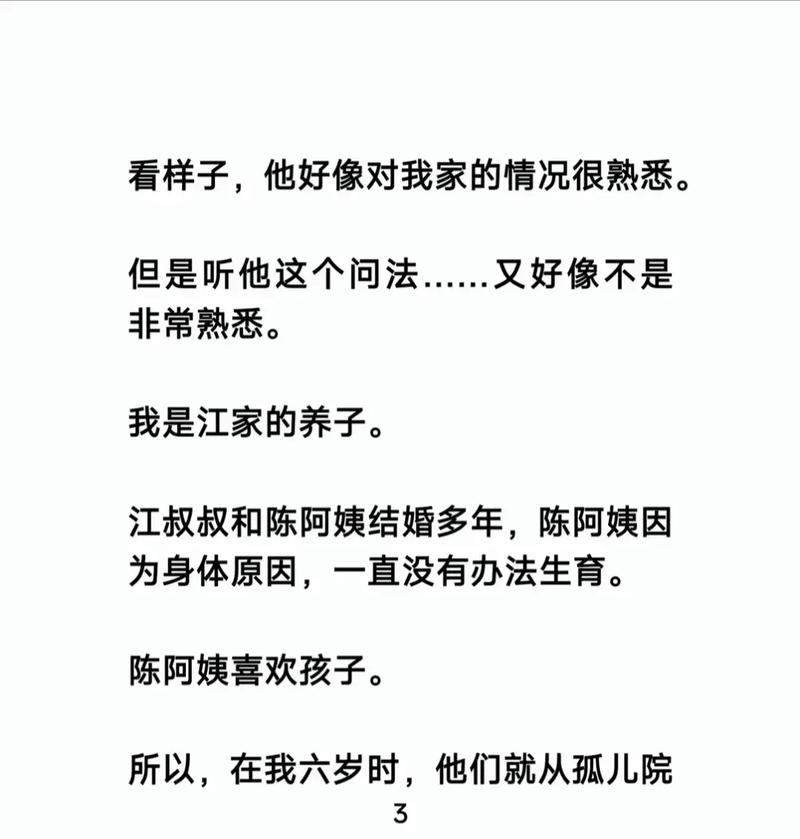 乡村乱情19-22部全文在线阅读 | 完整版小说