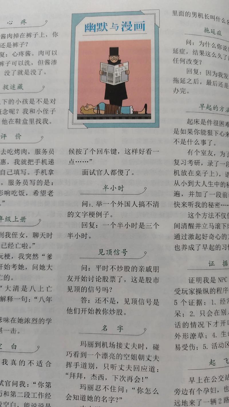 书虫有声小说MP3在线听书｜经典名著免费收听