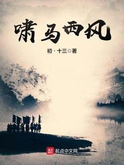 斗破苍穹电子书在线阅读 | 全集免费无弹窗