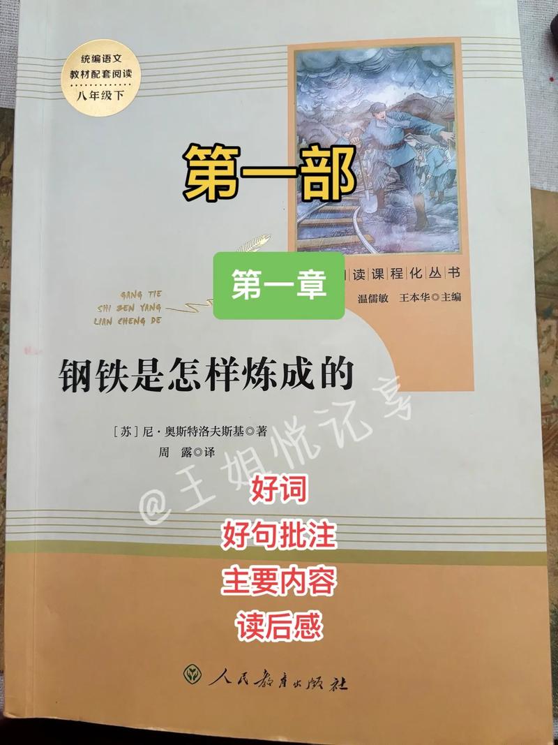 骆驼祥子原著在线阅读 | 老舍经典小说完整版