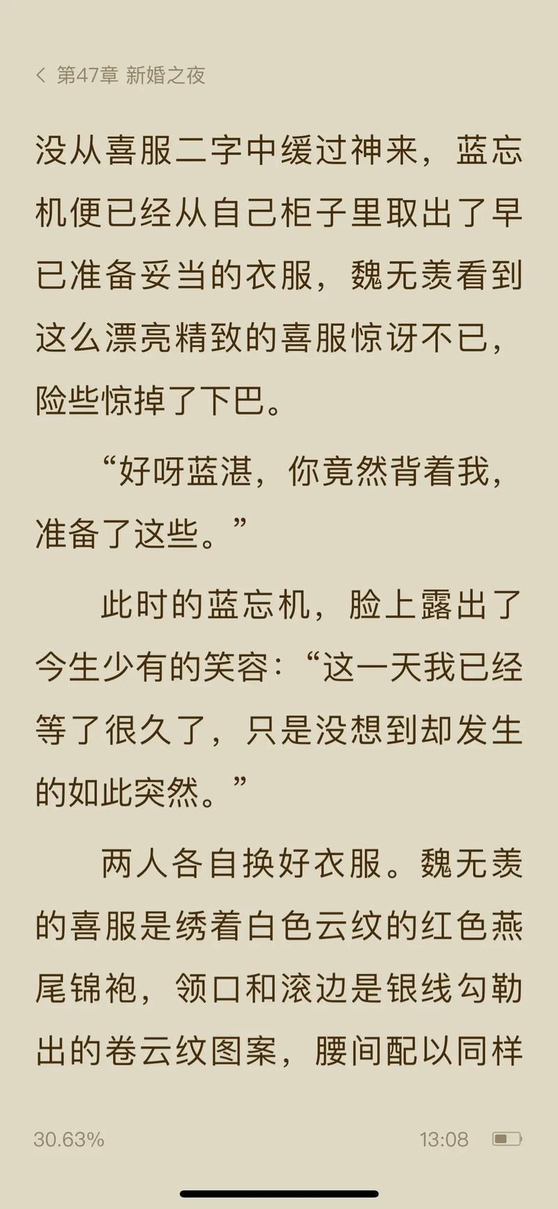 伦理小说在线阅读：深度剖析人性与道德的禁忌之恋