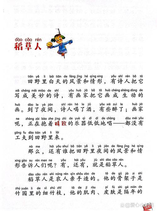 阿宾1-72全集在线全文阅读 - 免费无弹窗完整版